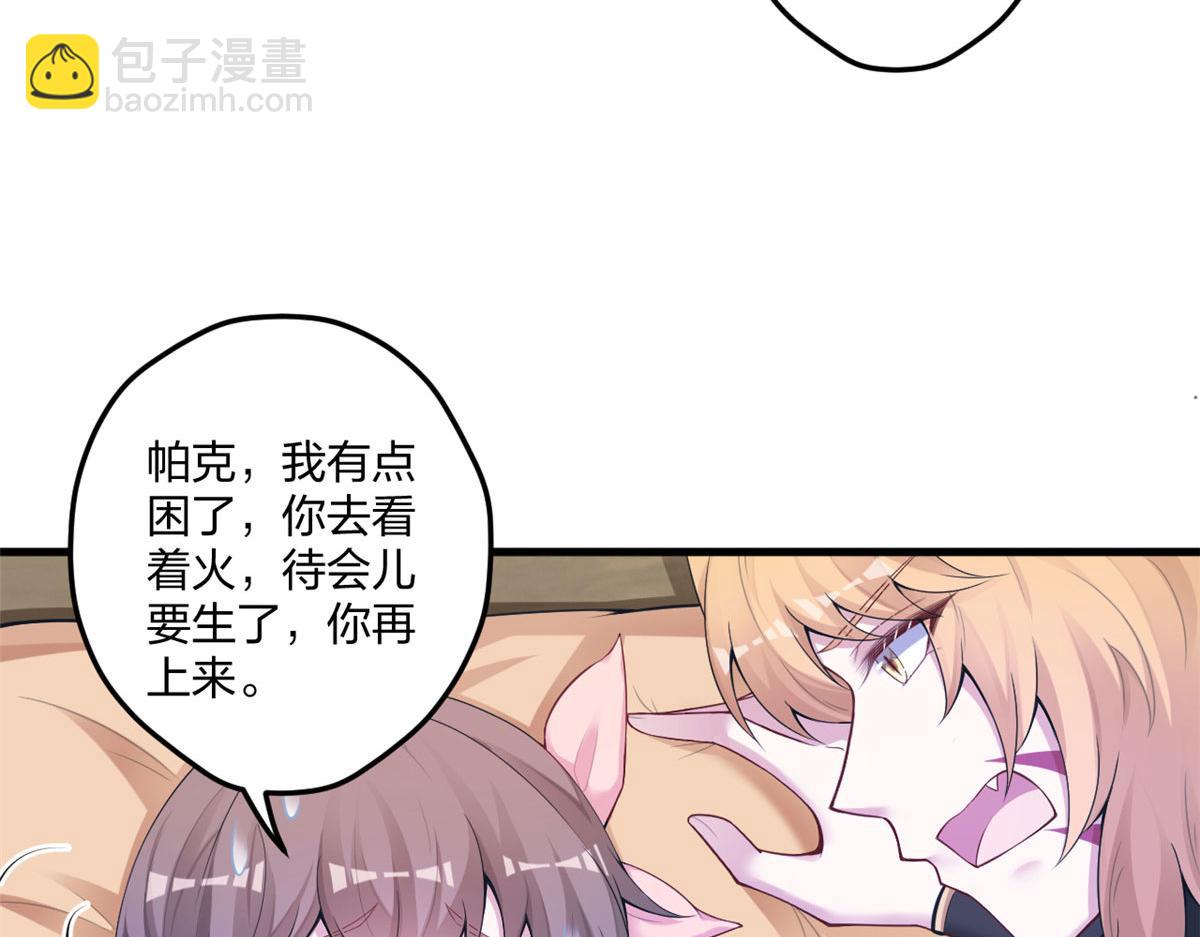 416(1/3)-第424话