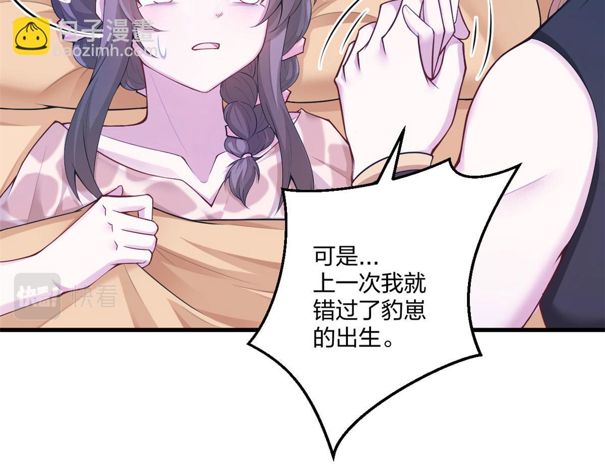 416(1/3)-第424话
