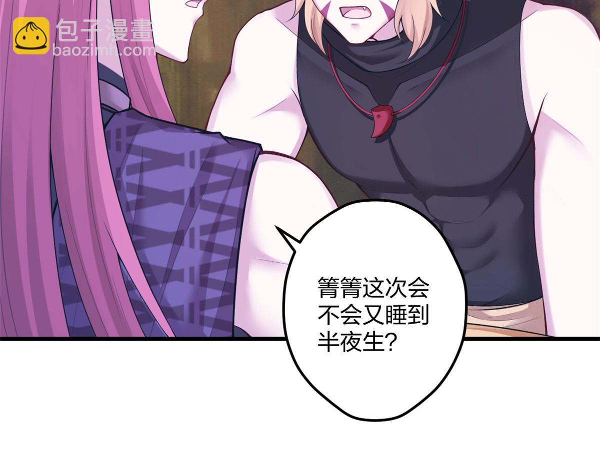 416(1/3)-第424话