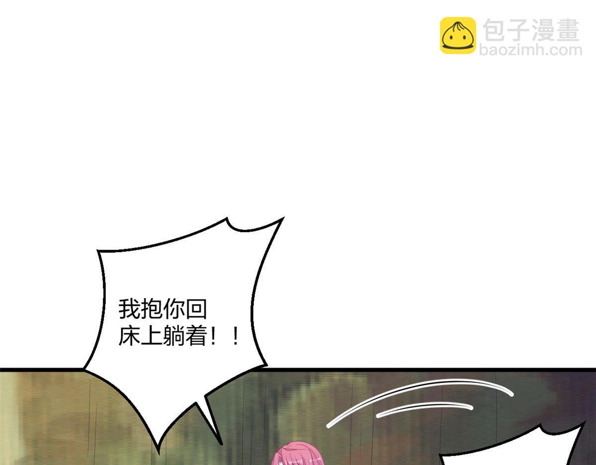 416(1/3)-第424话