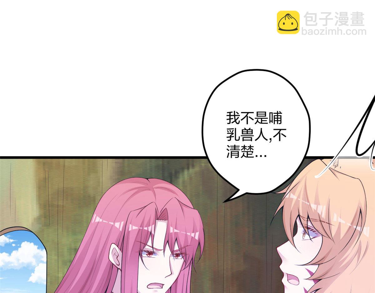 416(1/3)-第424话