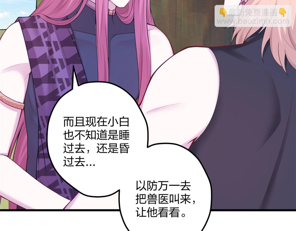 416(1/3)-第424话