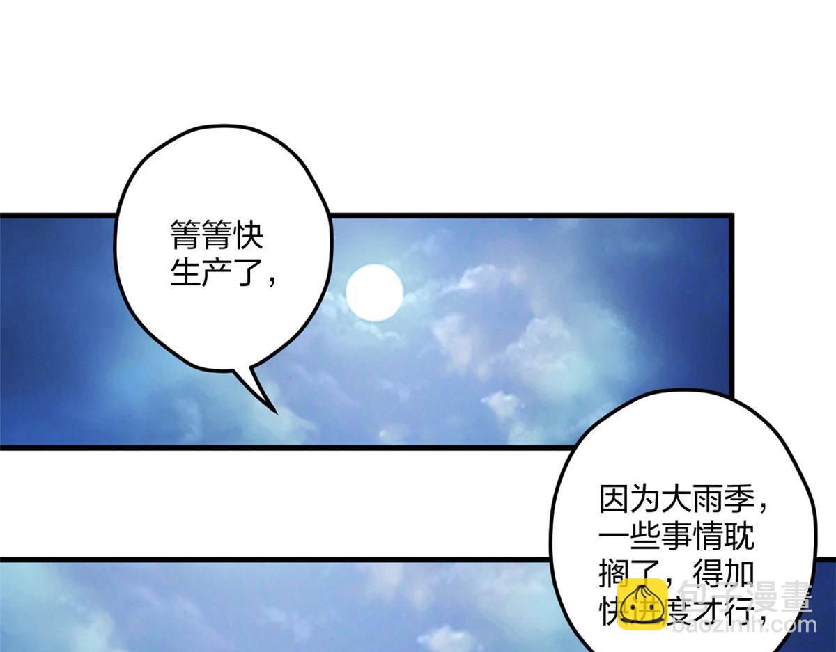 416(1/3)-第424话