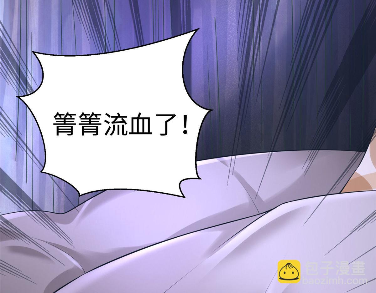 418(1/3)-第426话