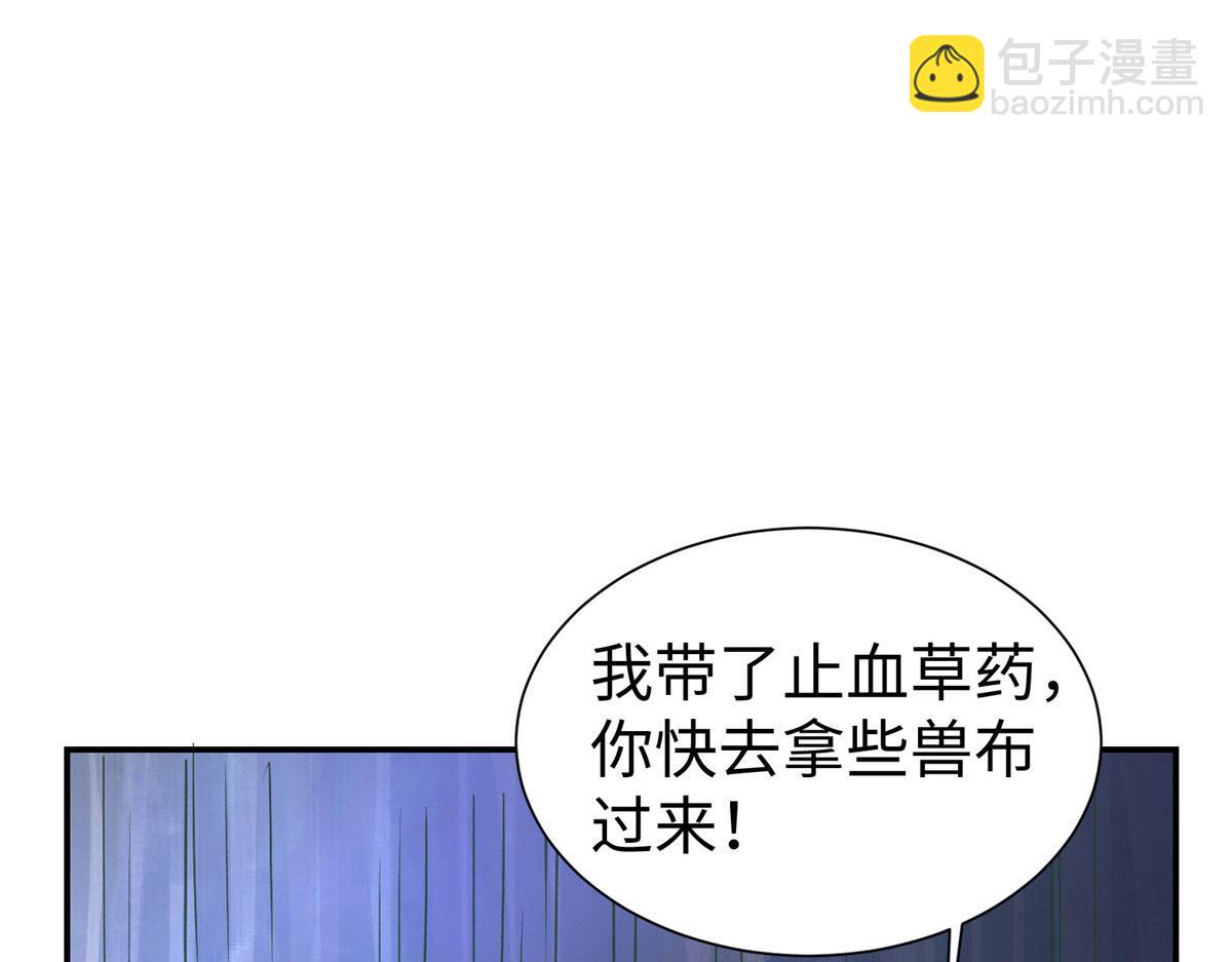418(1/3)-第426话