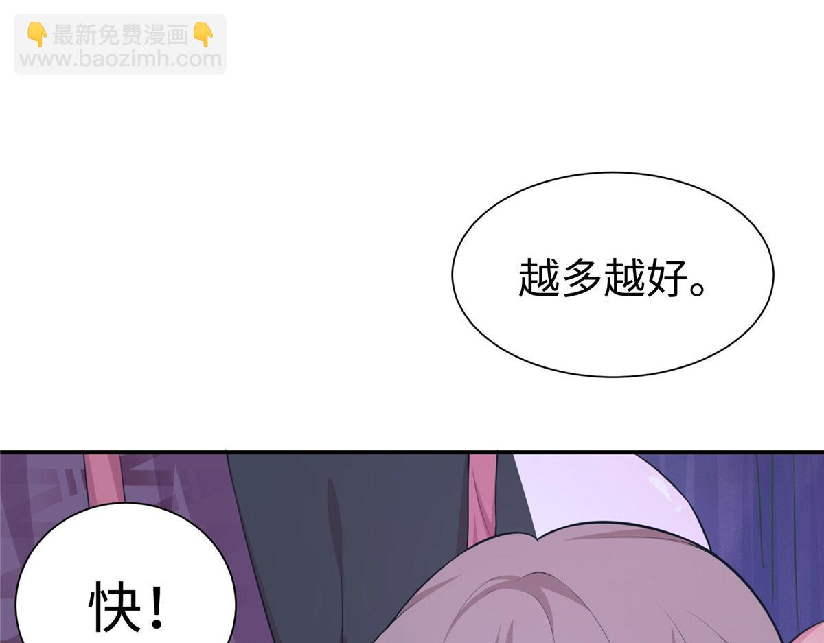 418(1/3)-第426话