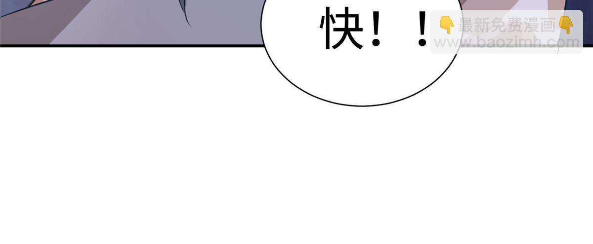 418(1/3)-第426话