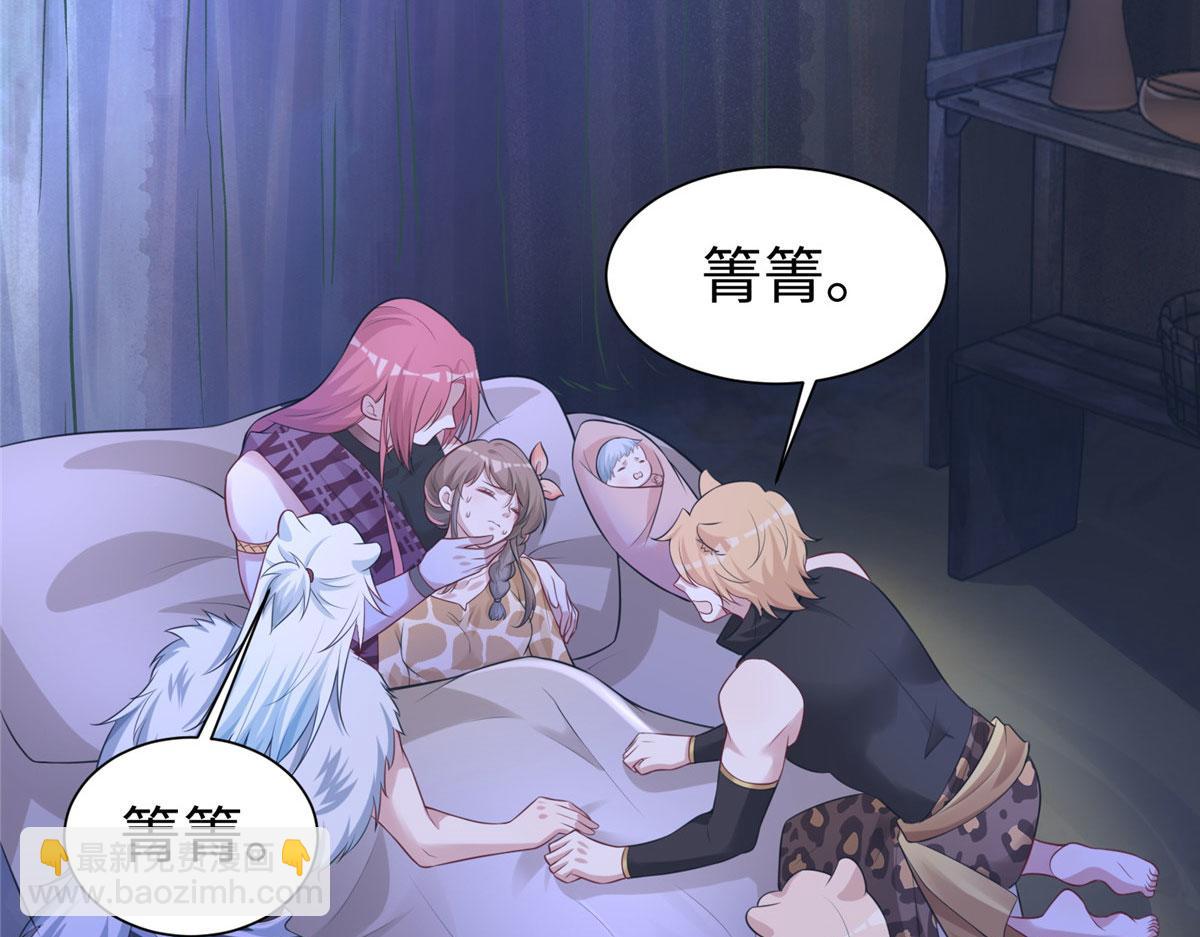 418(1/3)-第426话