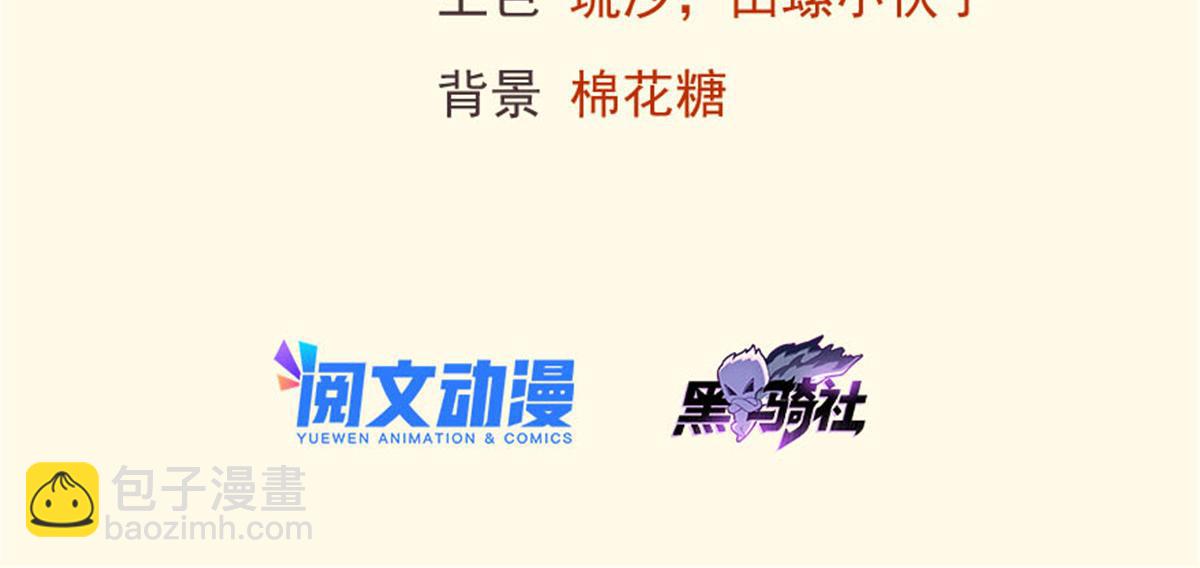 418(1/3)-第426话