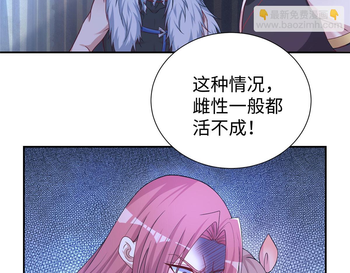 418(1/3)-第426话