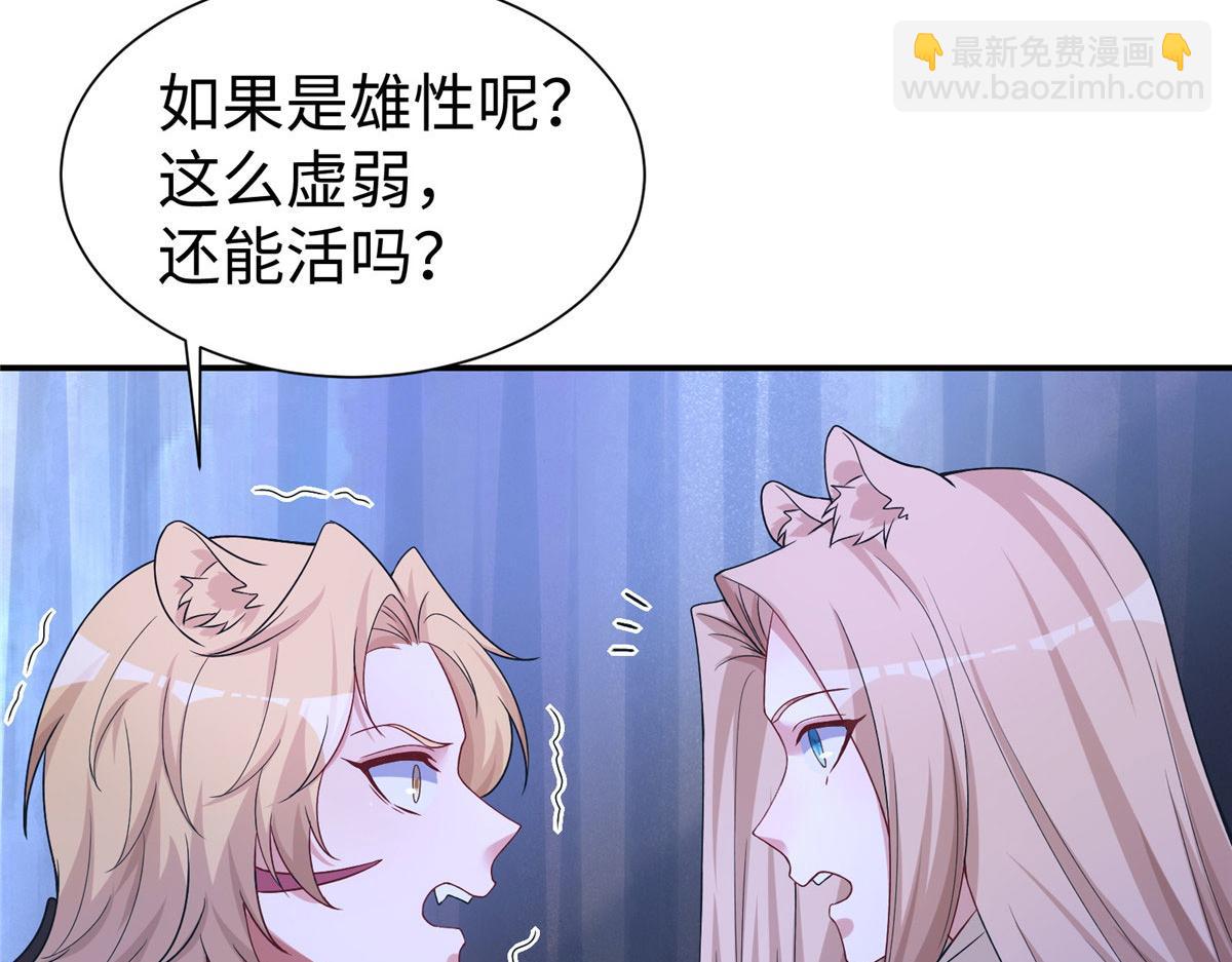 418(1/3)-第426话