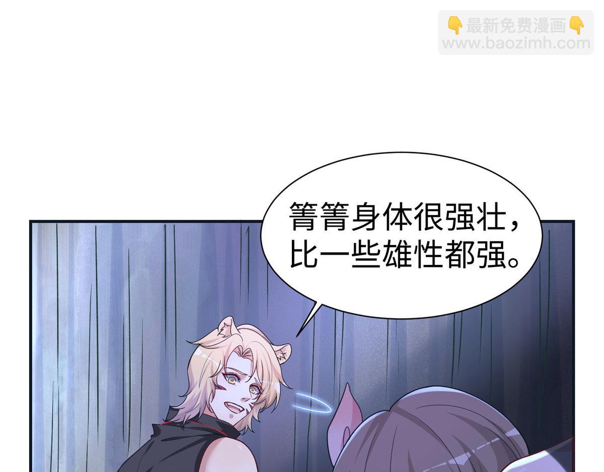 418(1/3)-第426话