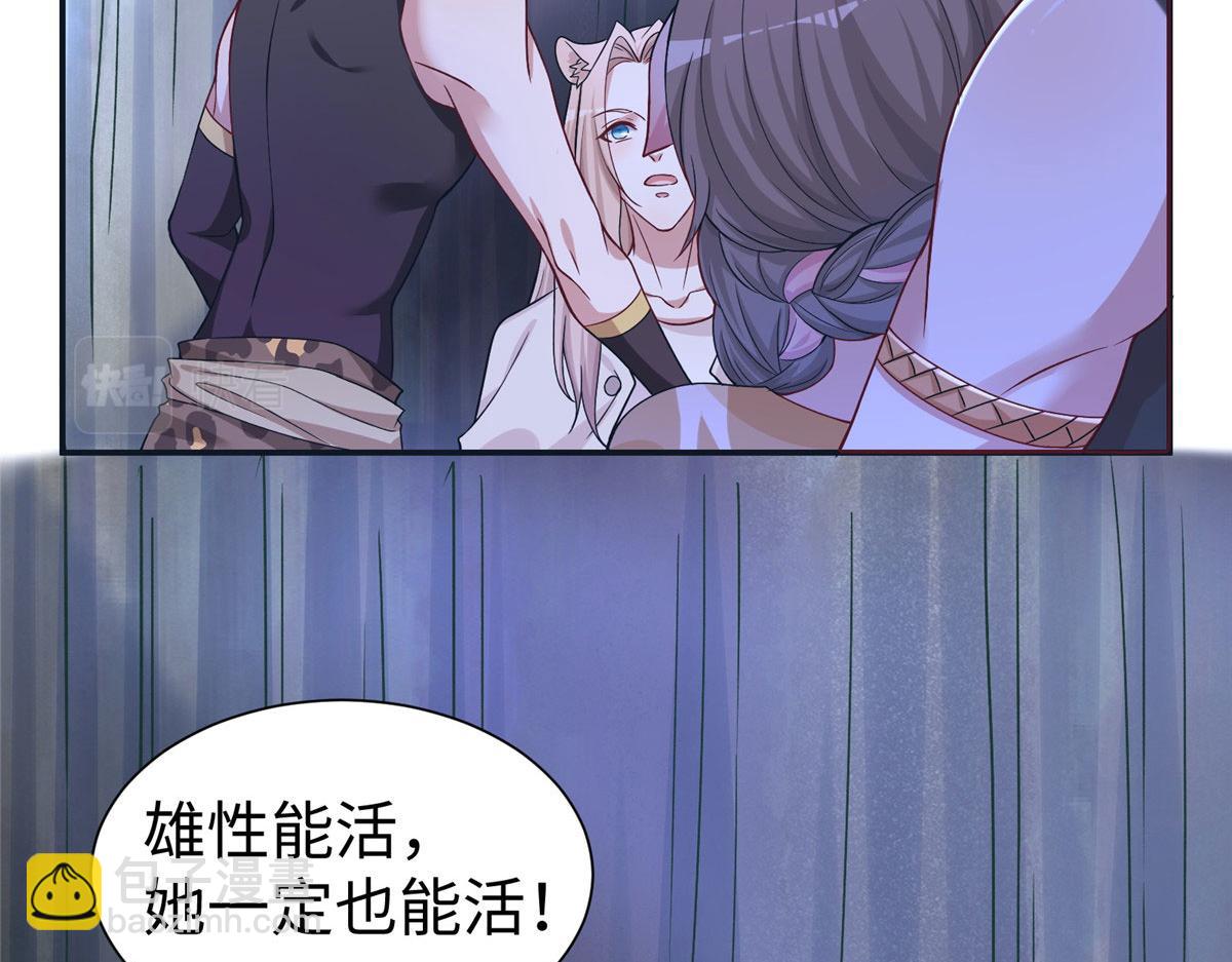 418(1/3)-第426话