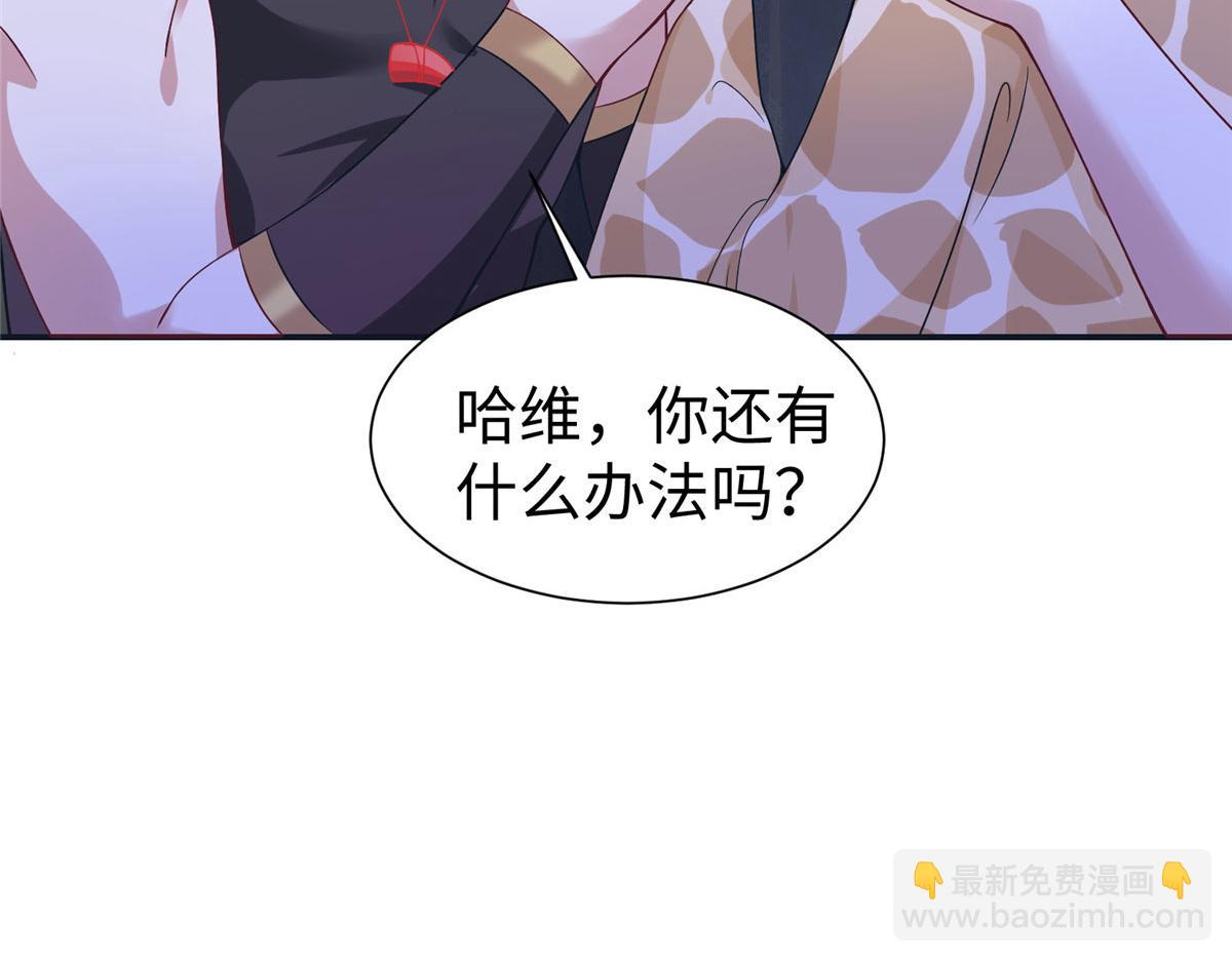 418(1/3)-第426话