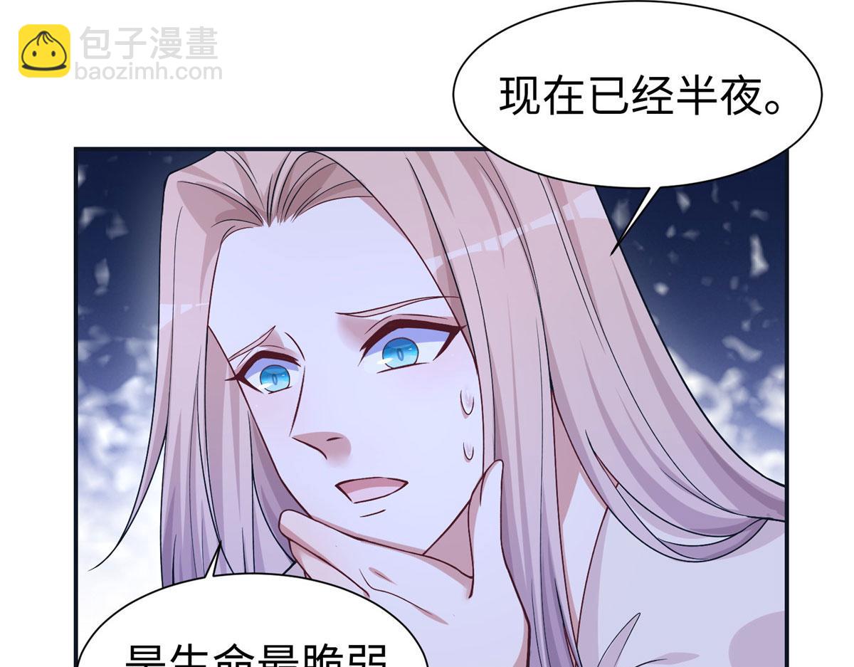 418(1/3)-第426话