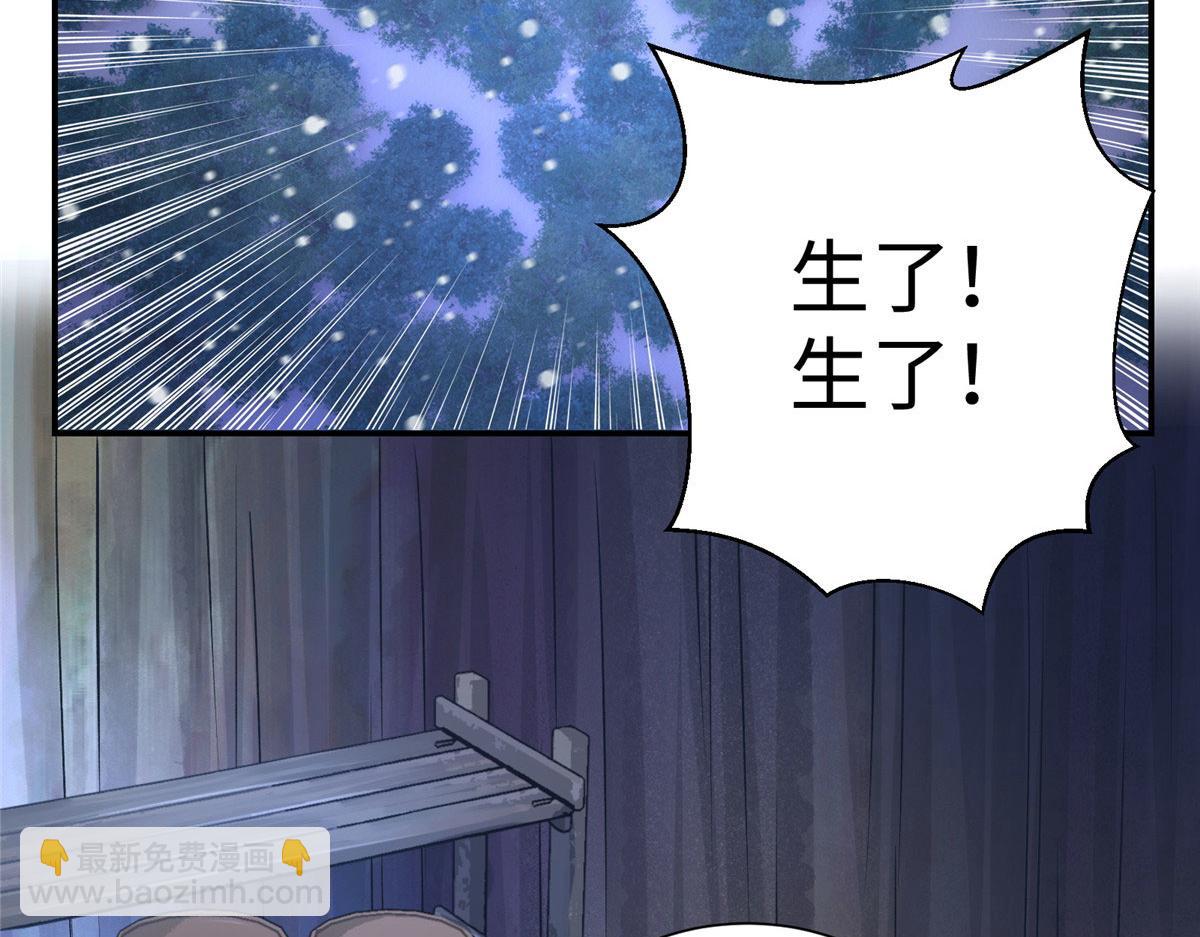 418(1/3)-第426话