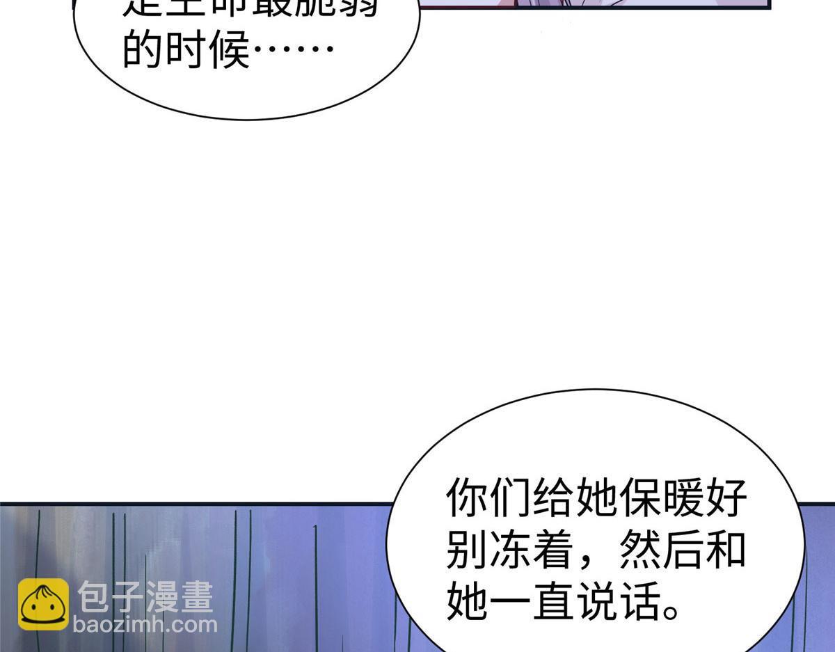 418(1/3)-第426话