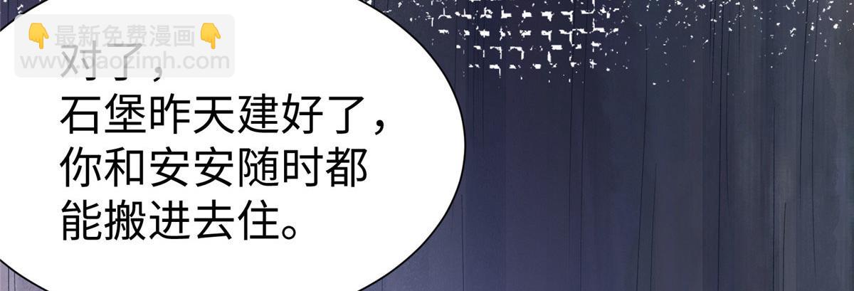 420(1/3)-第428话
