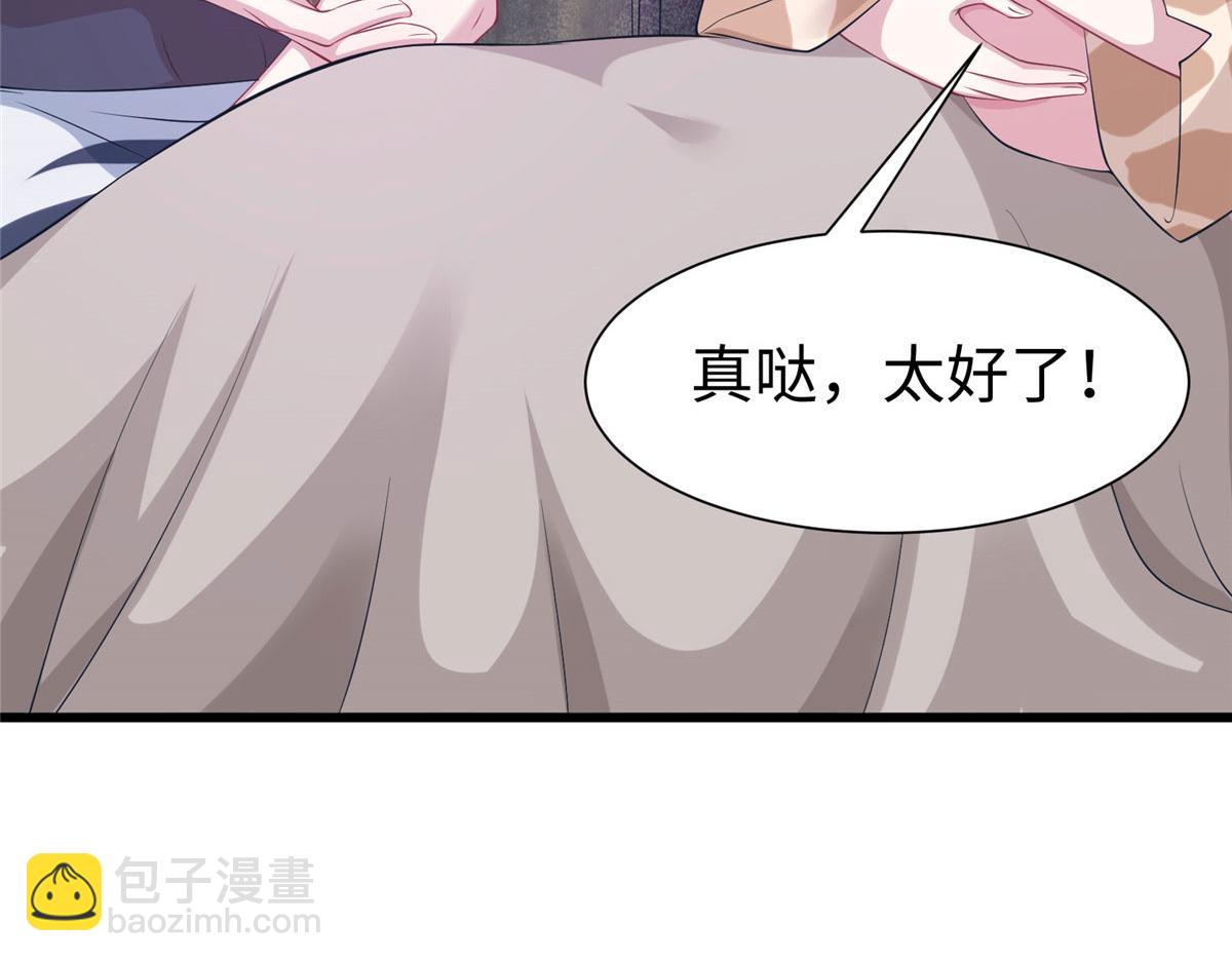 420(1/3)-第428话