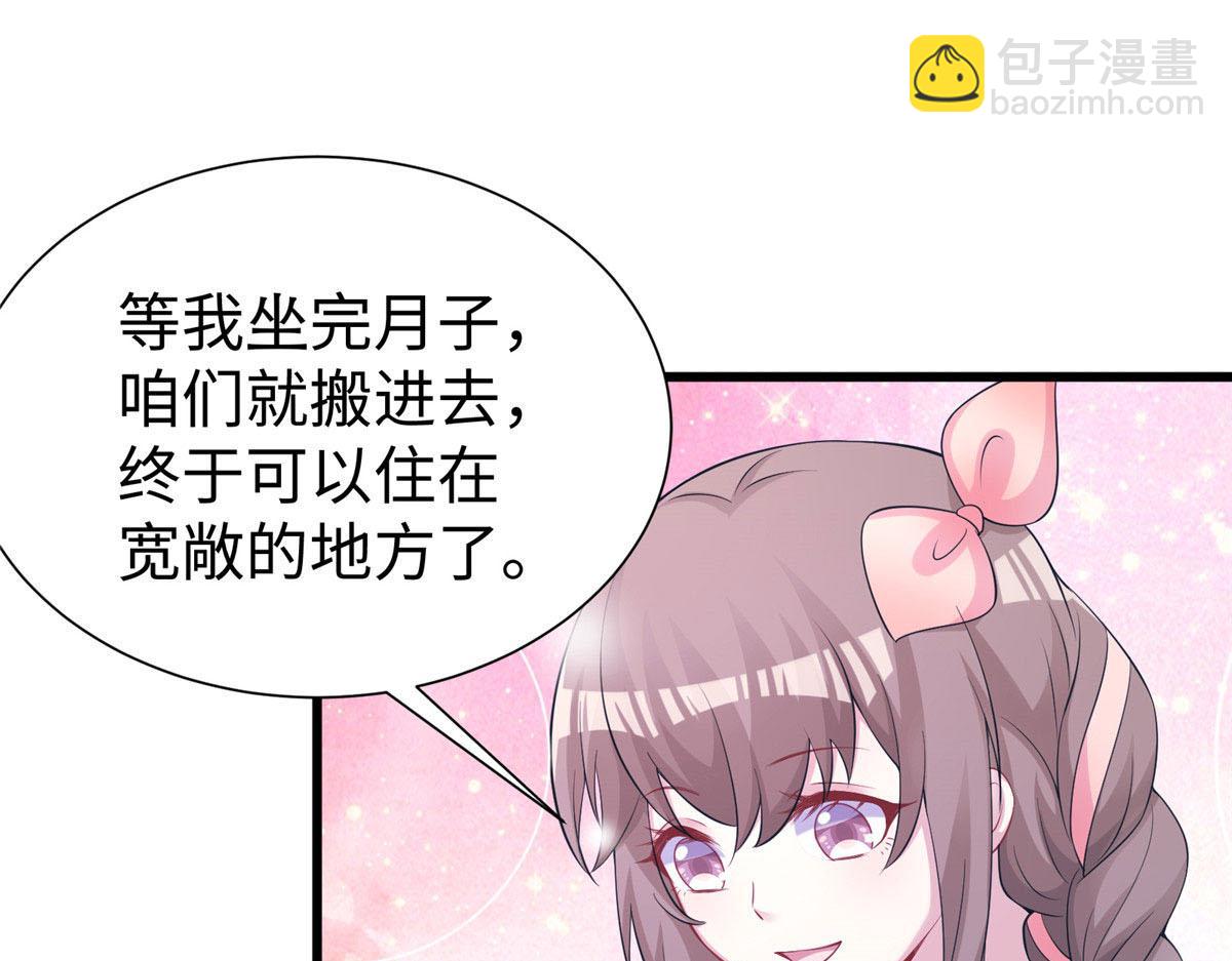 420(1/3)-第428话