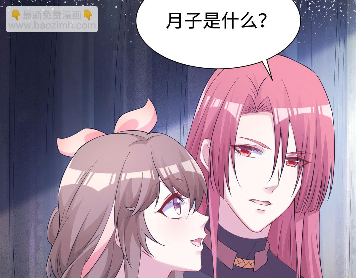 420(1/3)-第428话