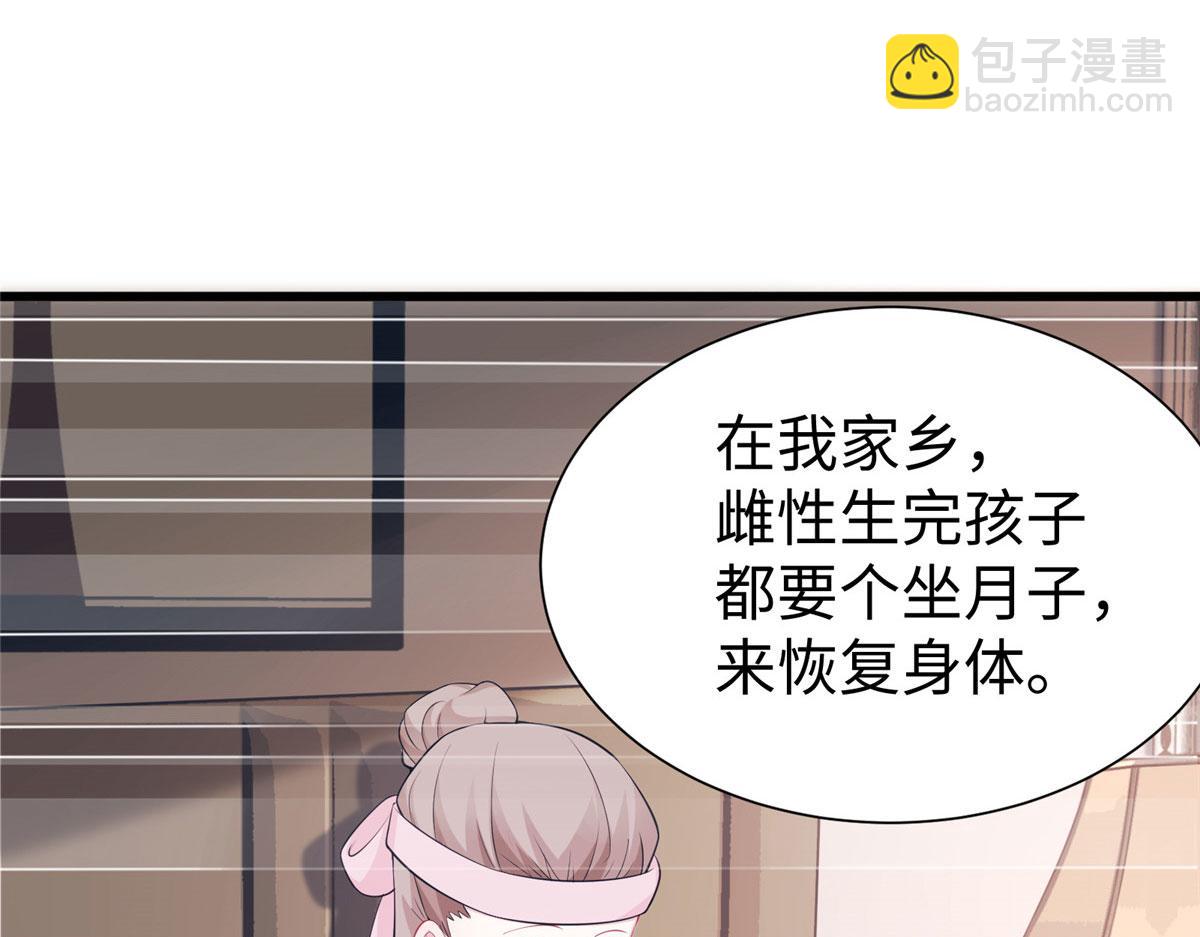 420(1/3)-第428话