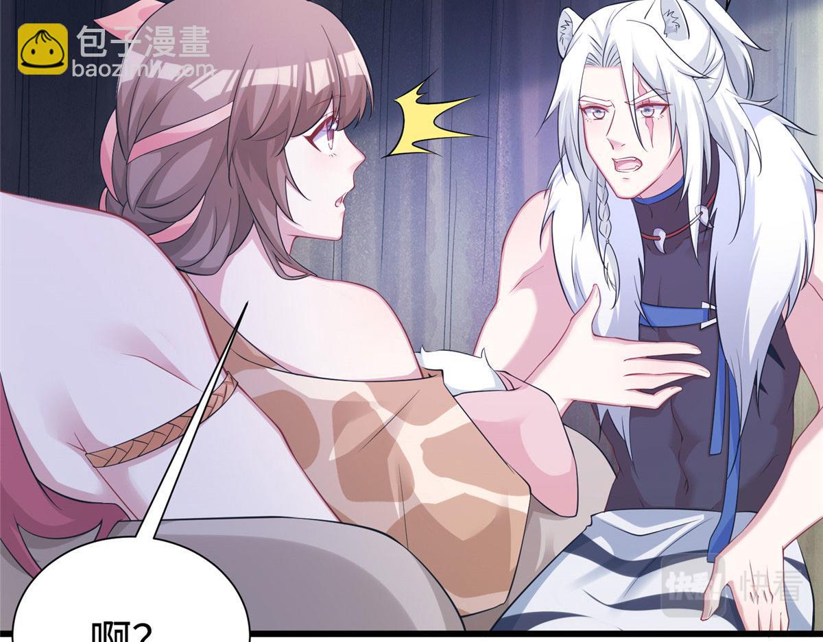 420(1/3)-第428话