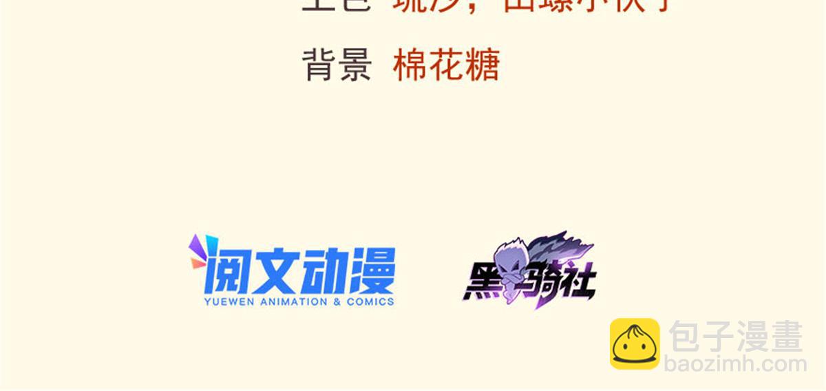 420(1/3)-第428话