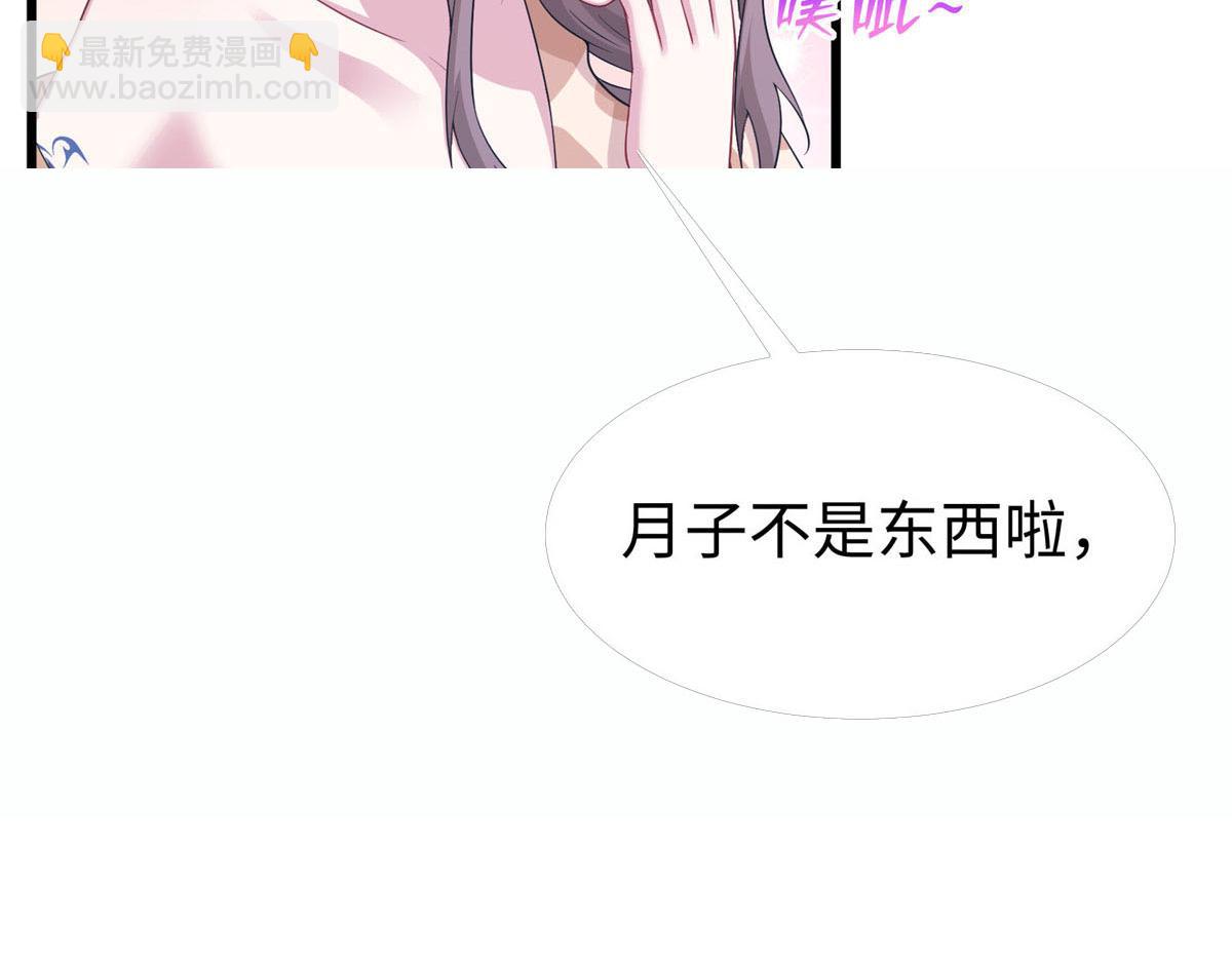 420(1/3)-第428话