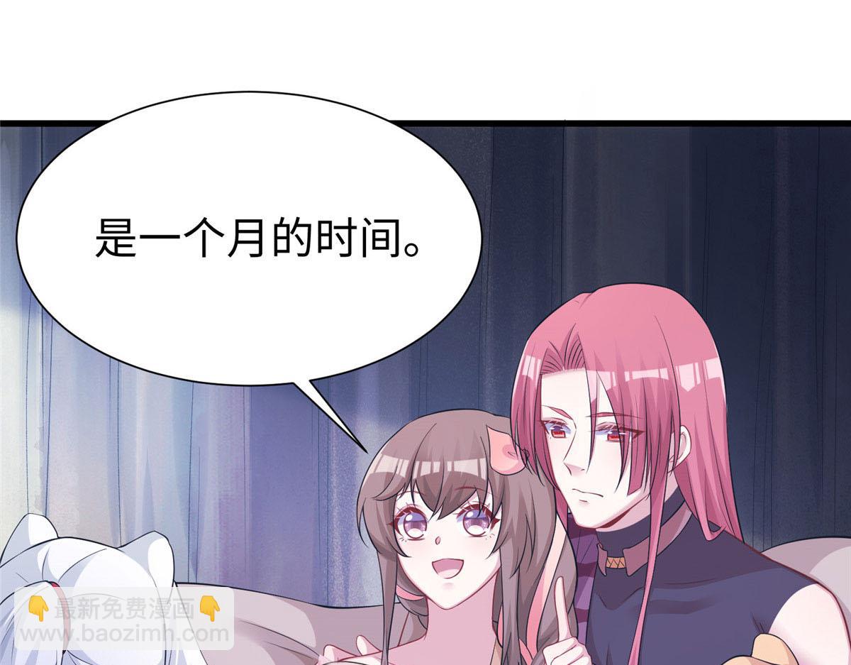 420(1/3)-第428话