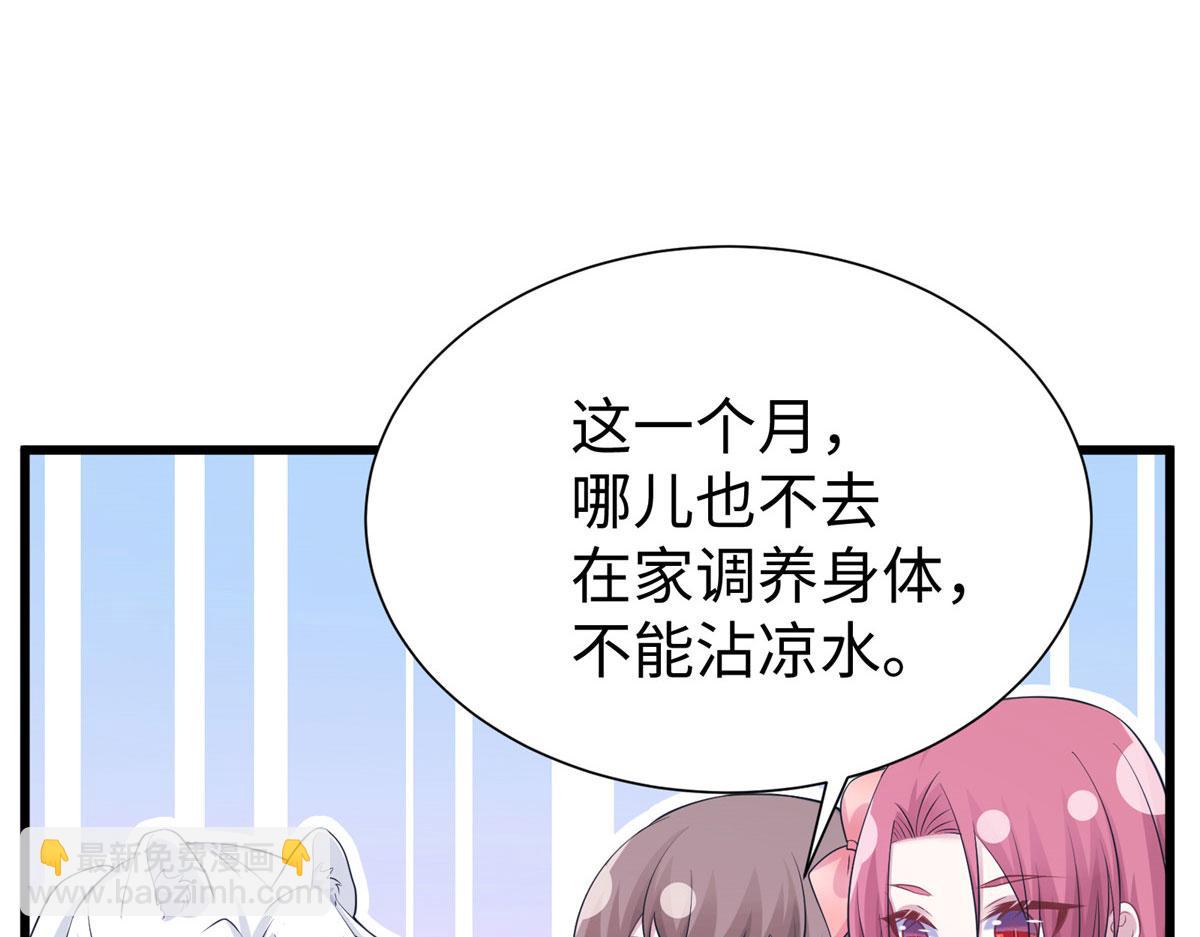 420(1/3)-第428话