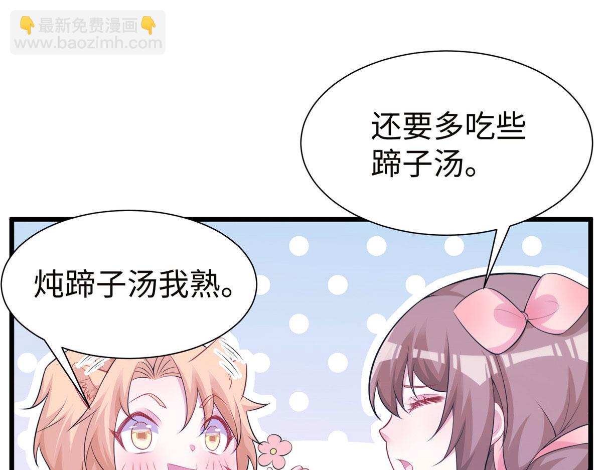 420(1/3)-第428话