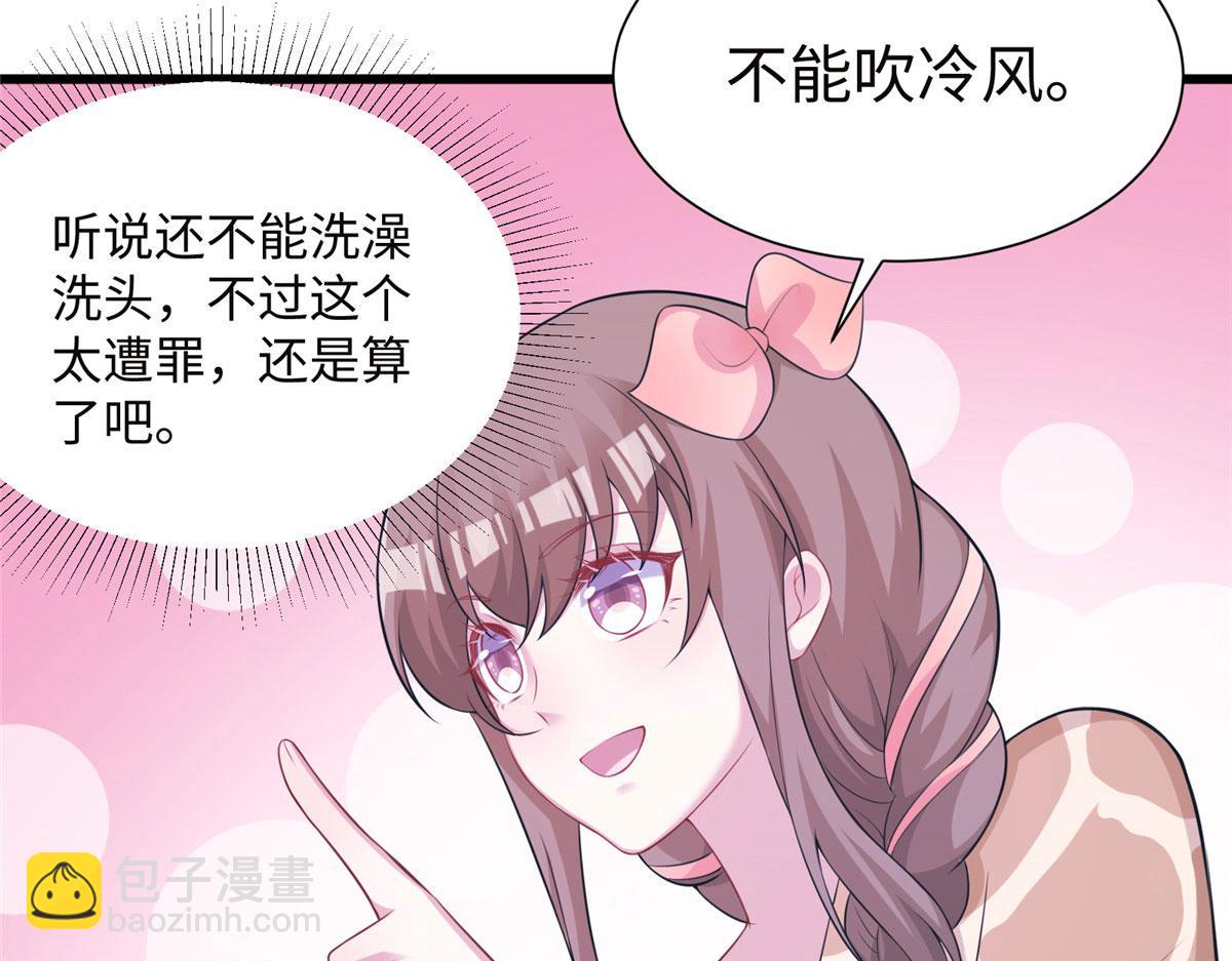420(1/3)-第428话
