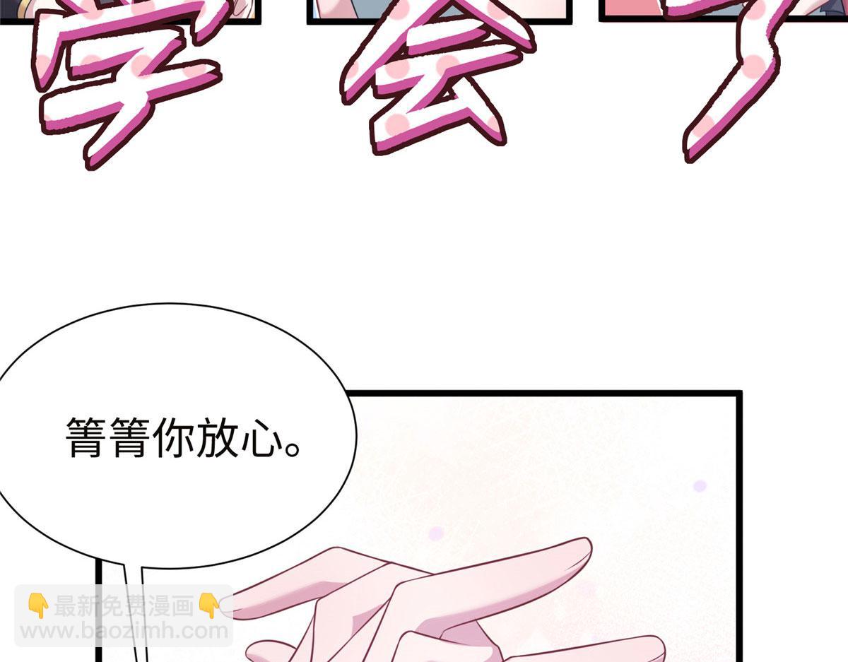 420(1/3)-第428话