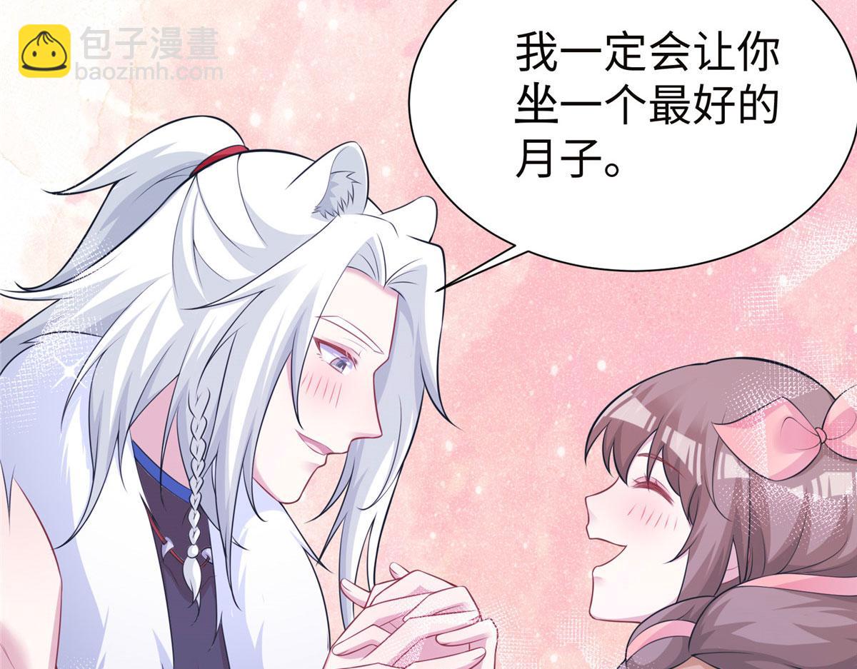 420(1/3)-第428话