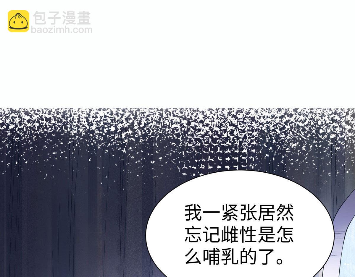 420(1/3)-第428话