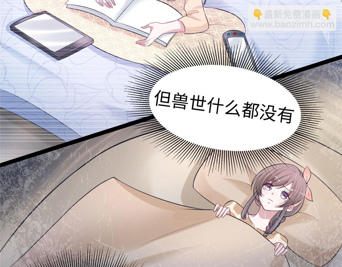 422(1/3)-第430话