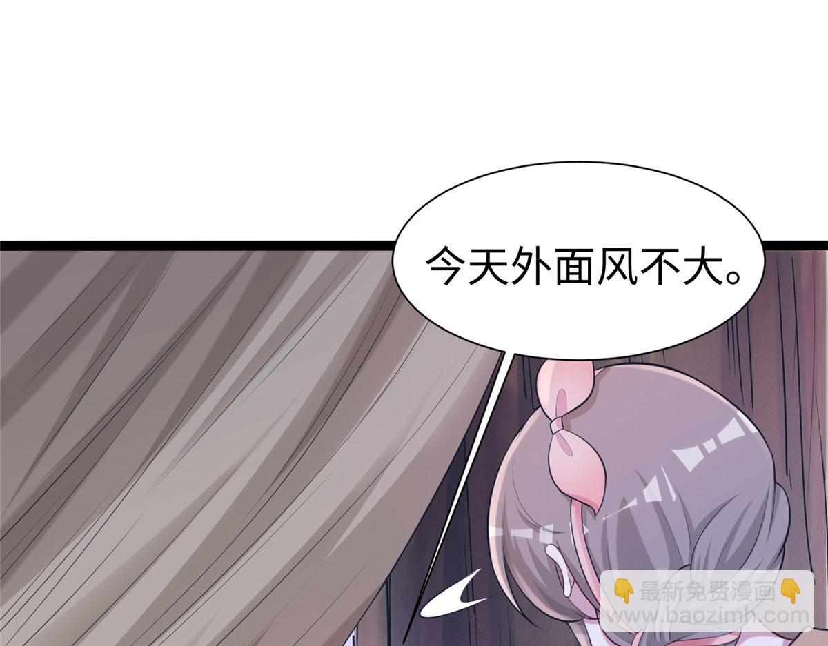 422(1/3)-第430话