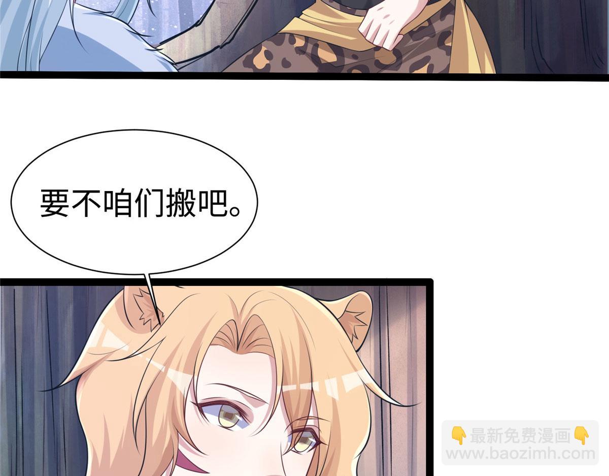 422(1/3)-第430话