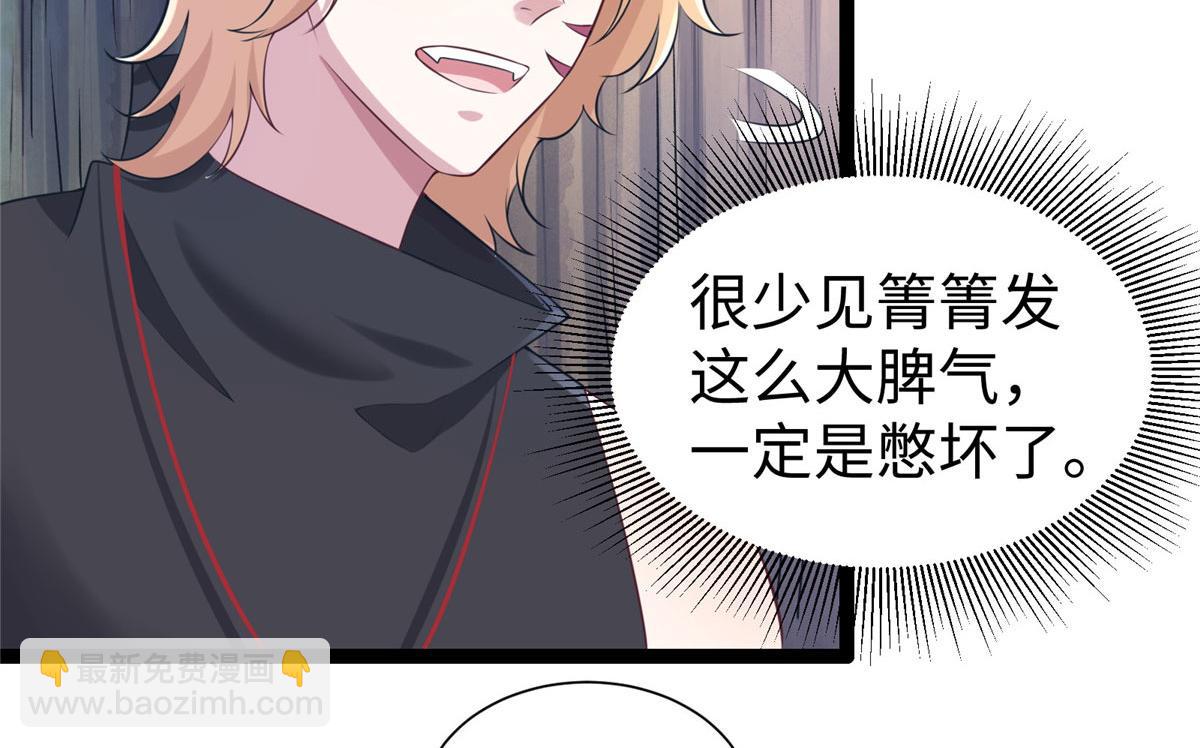 422(1/3)-第430话