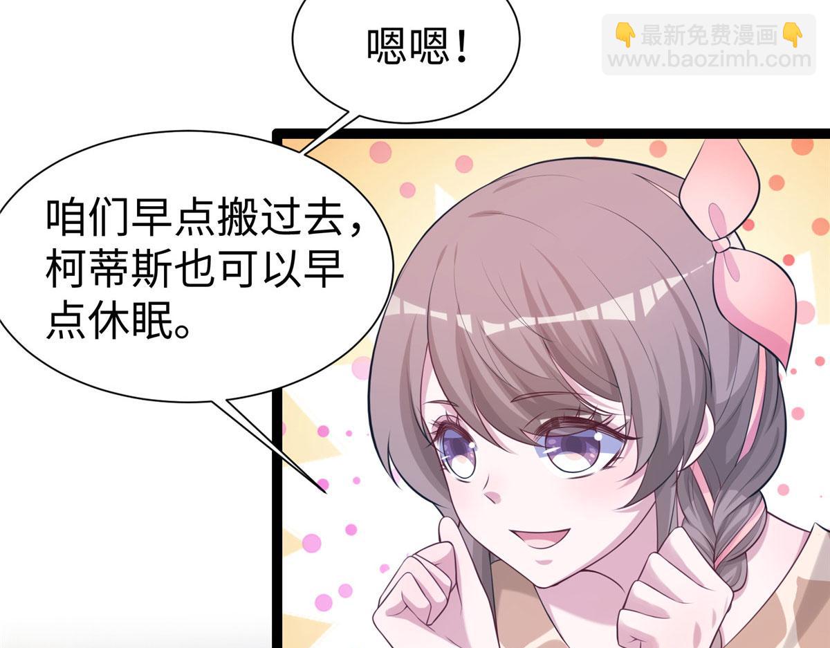 422(1/3)-第430话