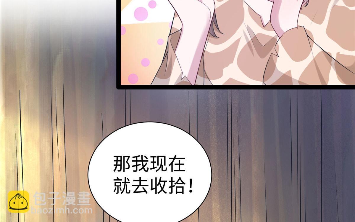422(1/3)-第430话