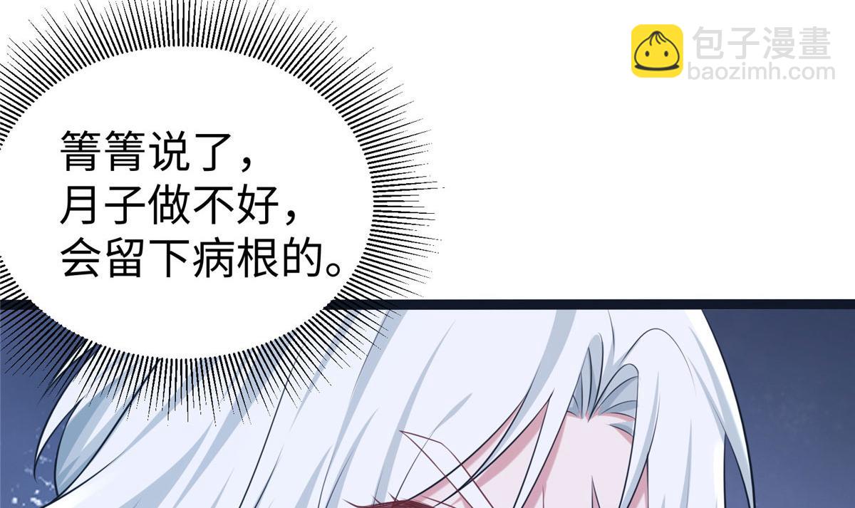 422(1/3)-第430话