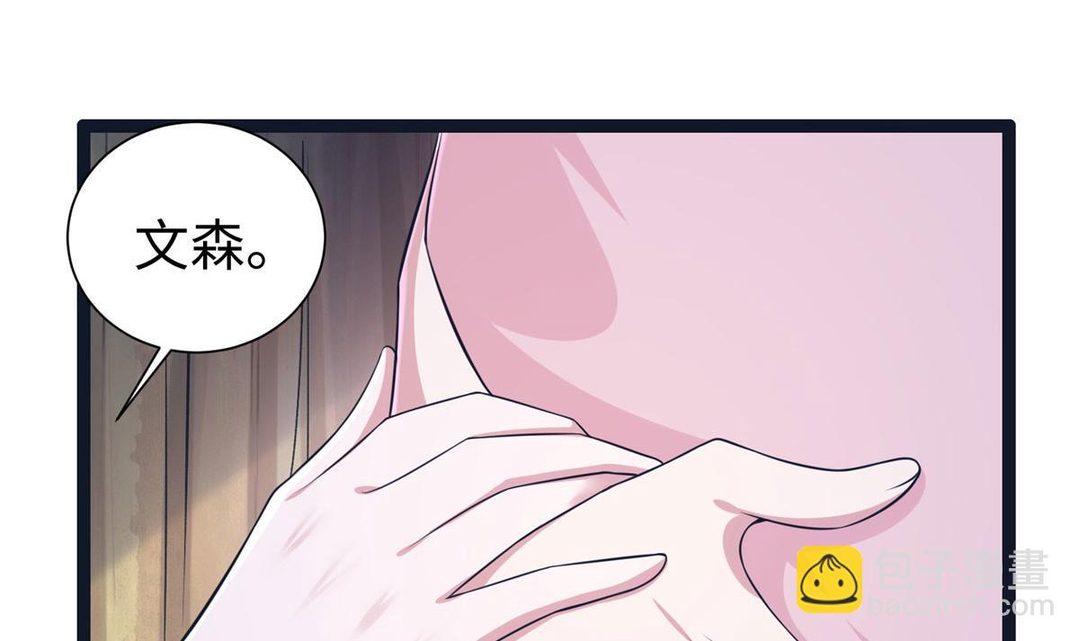 422(1/3)-第430话