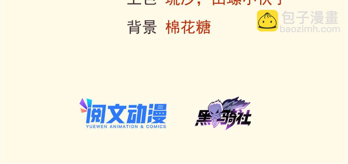 422(1/3)-第430话