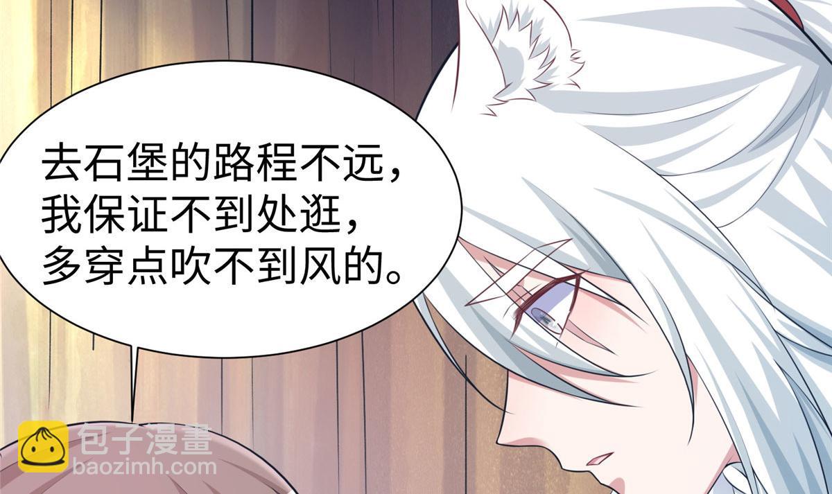 422(1/3)-第430话