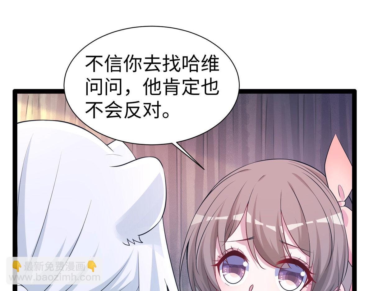 422(1/3)-第430话
