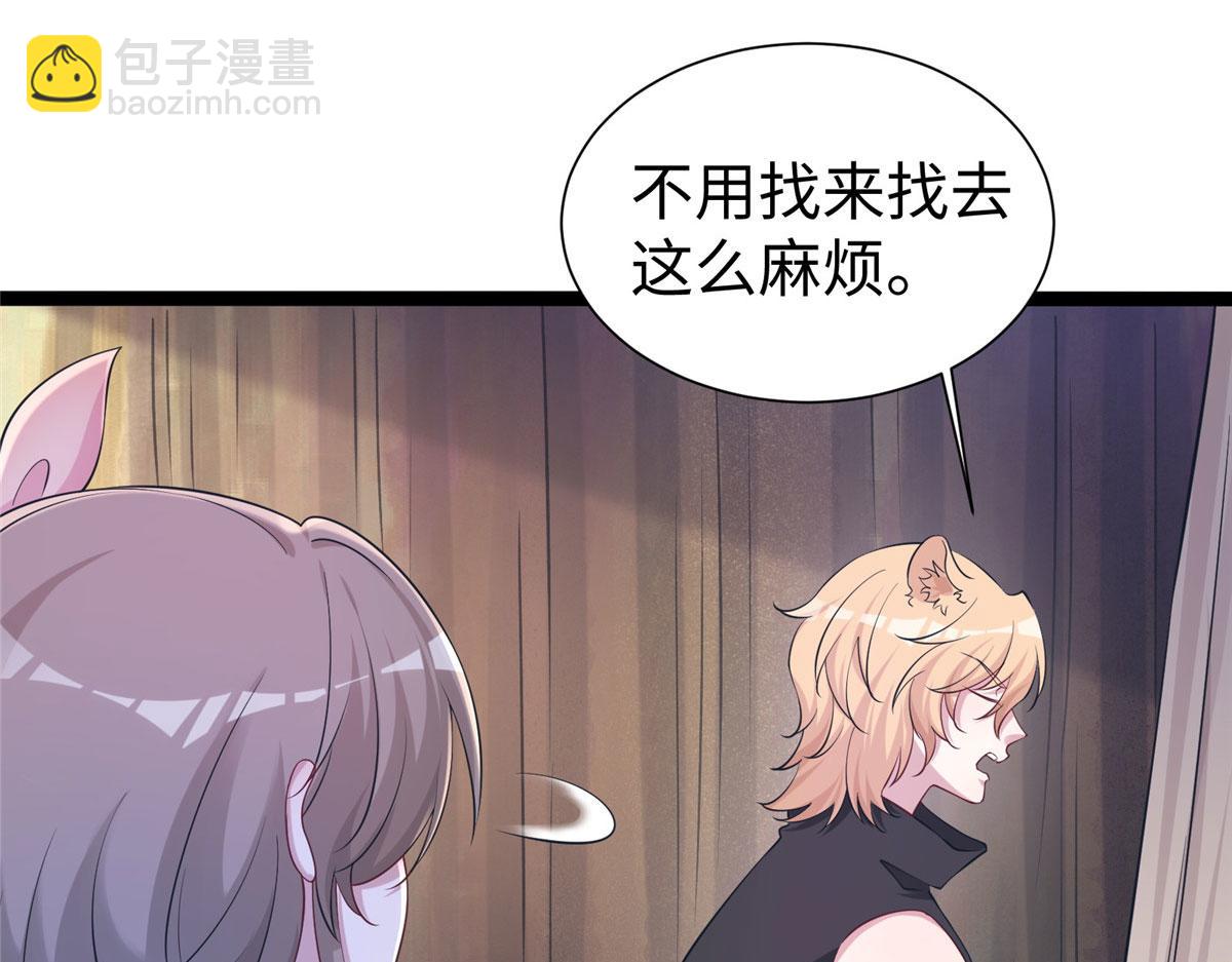 422(1/3)-第430话