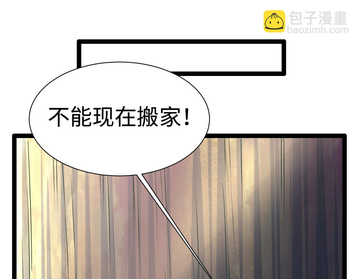 422(1/3)-第430话