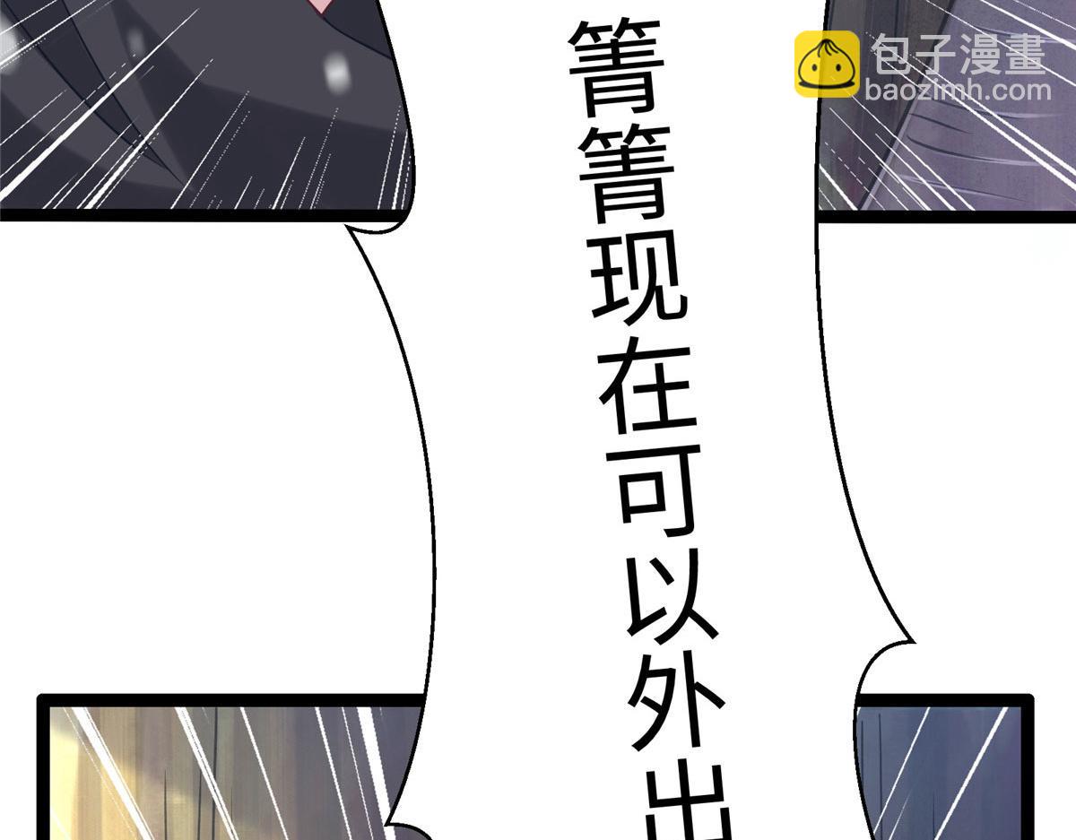422(1/3)-第430话